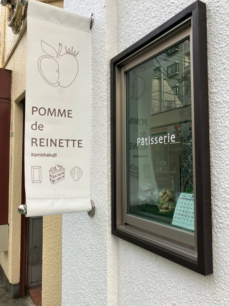 Pomu Dorenetto · 4